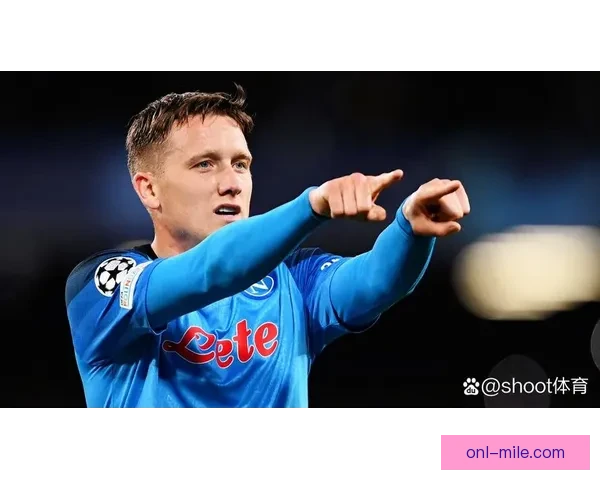 泽林斯基免签加盟国际米兰开启中场新篇章