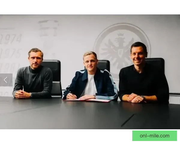 范德贝克租借加盟法兰克福助力球队中场提升新赛季目标明确