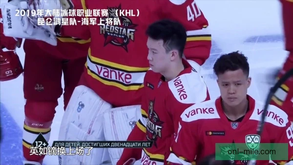 大陆冰球联赛净胜分计算方式，加时与点球如何计入